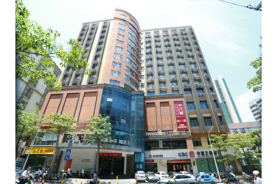 锦江都城酒店海南省政府日月广场免税店 Hải Khẩu Ngoại thất bức ảnh
