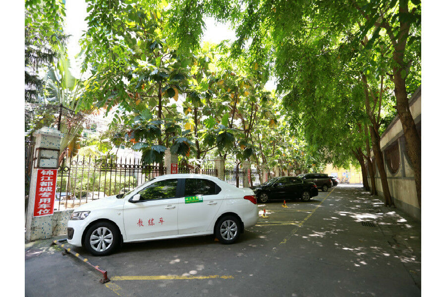 锦江都城酒店海南省政府日月广场免税店 Hải Khẩu Ngoại thất bức ảnh