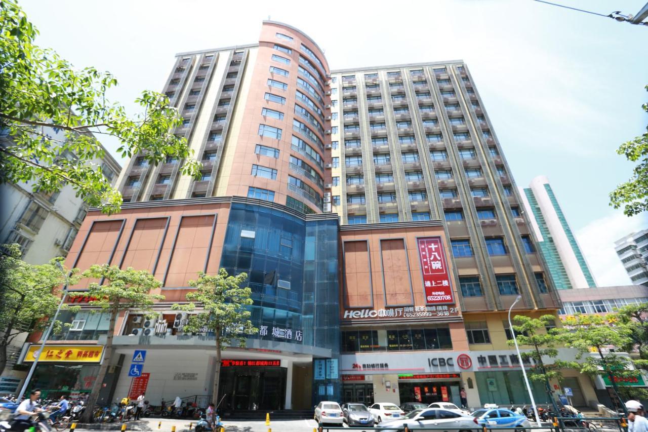 锦江都城酒店海南省政府日月广场免税店 Hải Khẩu Ngoại thất bức ảnh